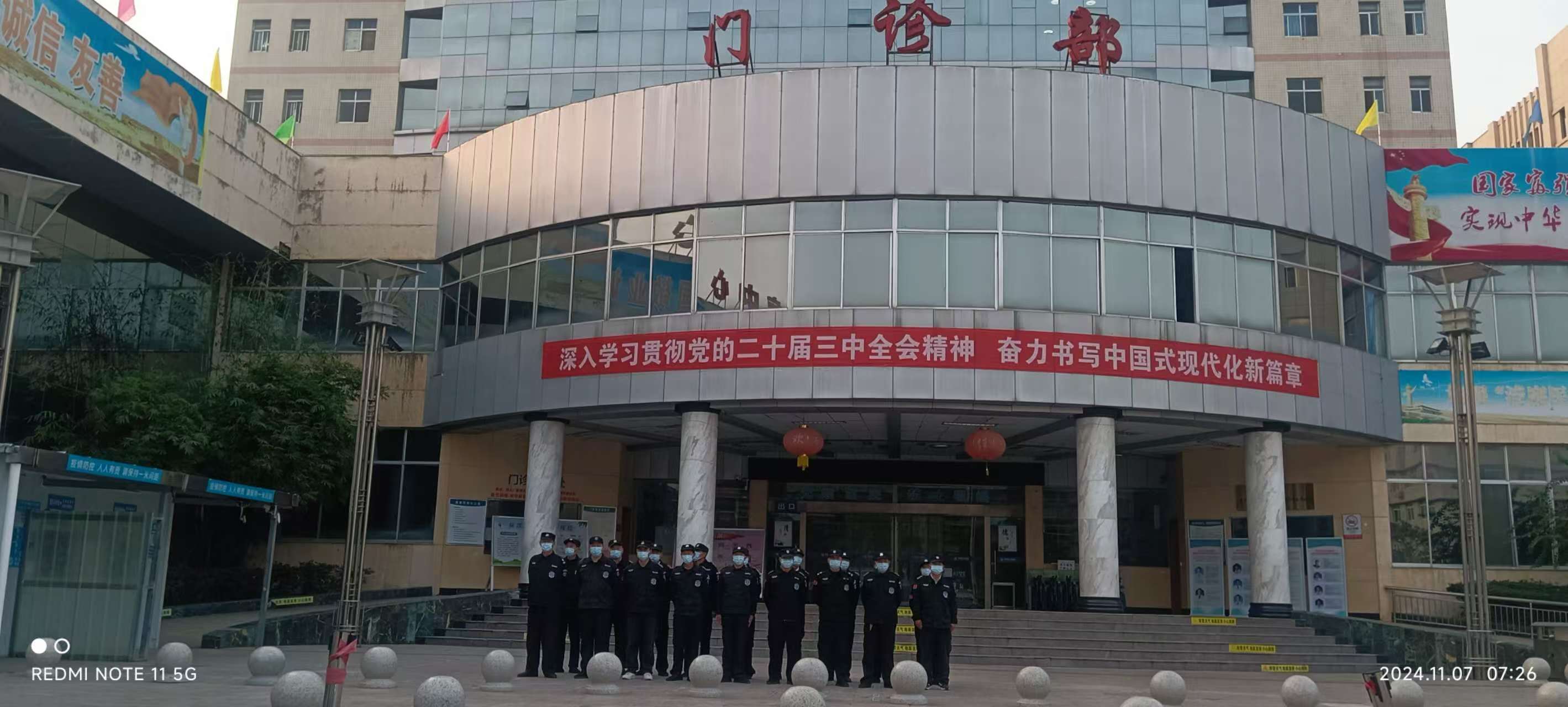 微信图片_20241107085605