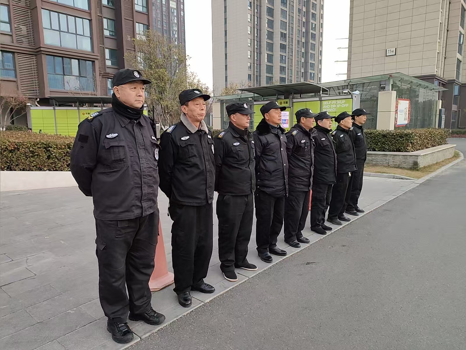 欣悦城