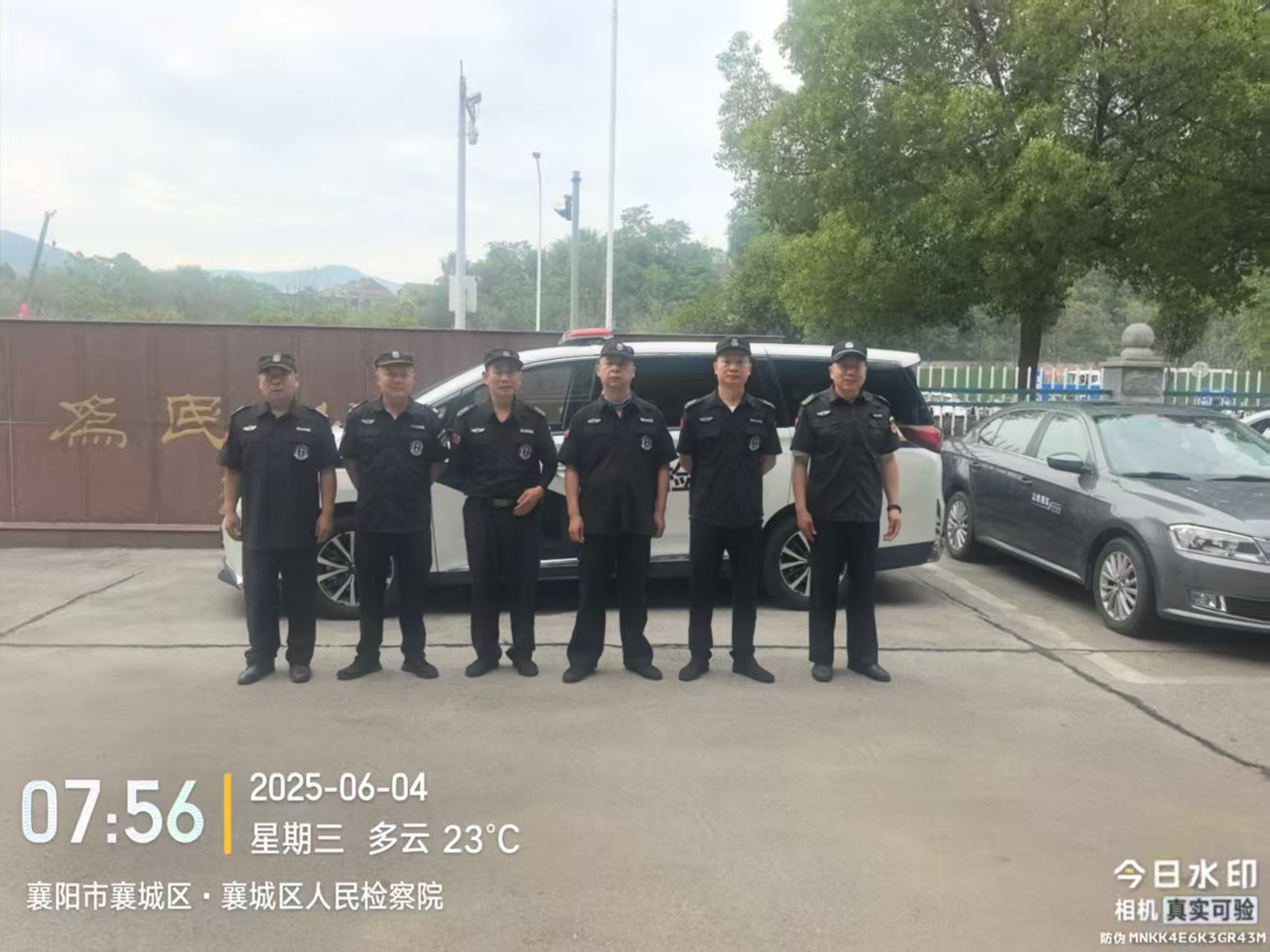 微信图片_20250703151358