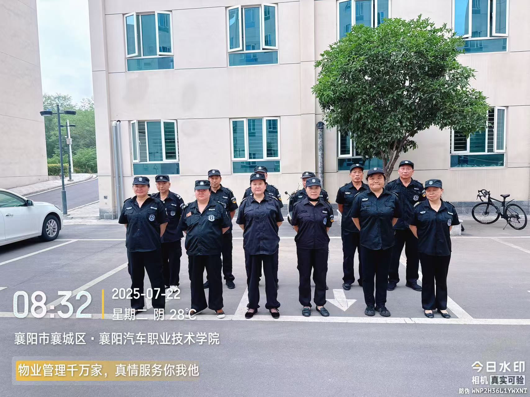 微信图片_20250728110405