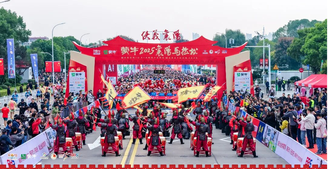 「帷幄资讯」襄马开跑，万众逐梦；帷幄守护，百队筑安！